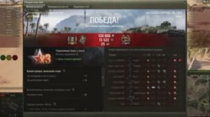 На передовой жарко ... врагам. 20241202_1927_ussr-R208_Object_156O_28_desert