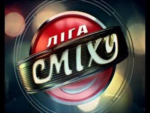 Лига Сміху Володька Чому я став рабом? - by Эжак смотреть онлайн