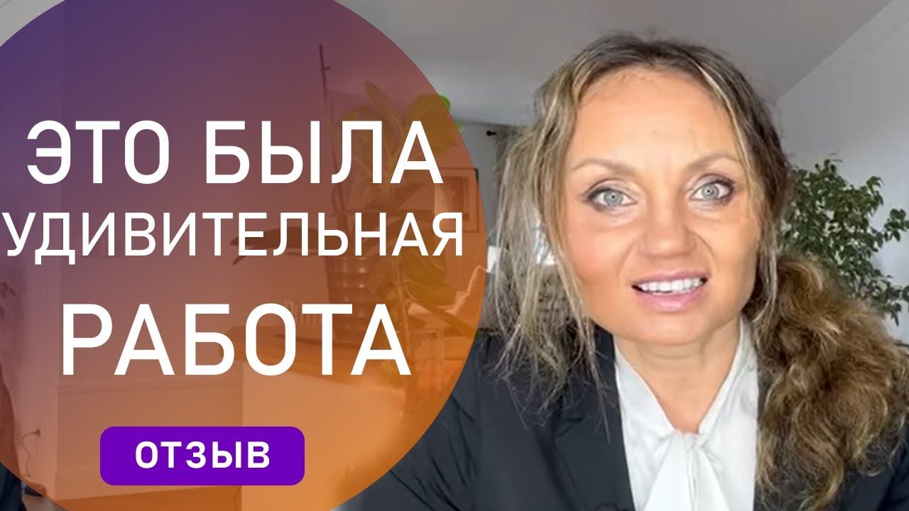 Чувства, мешающие жить