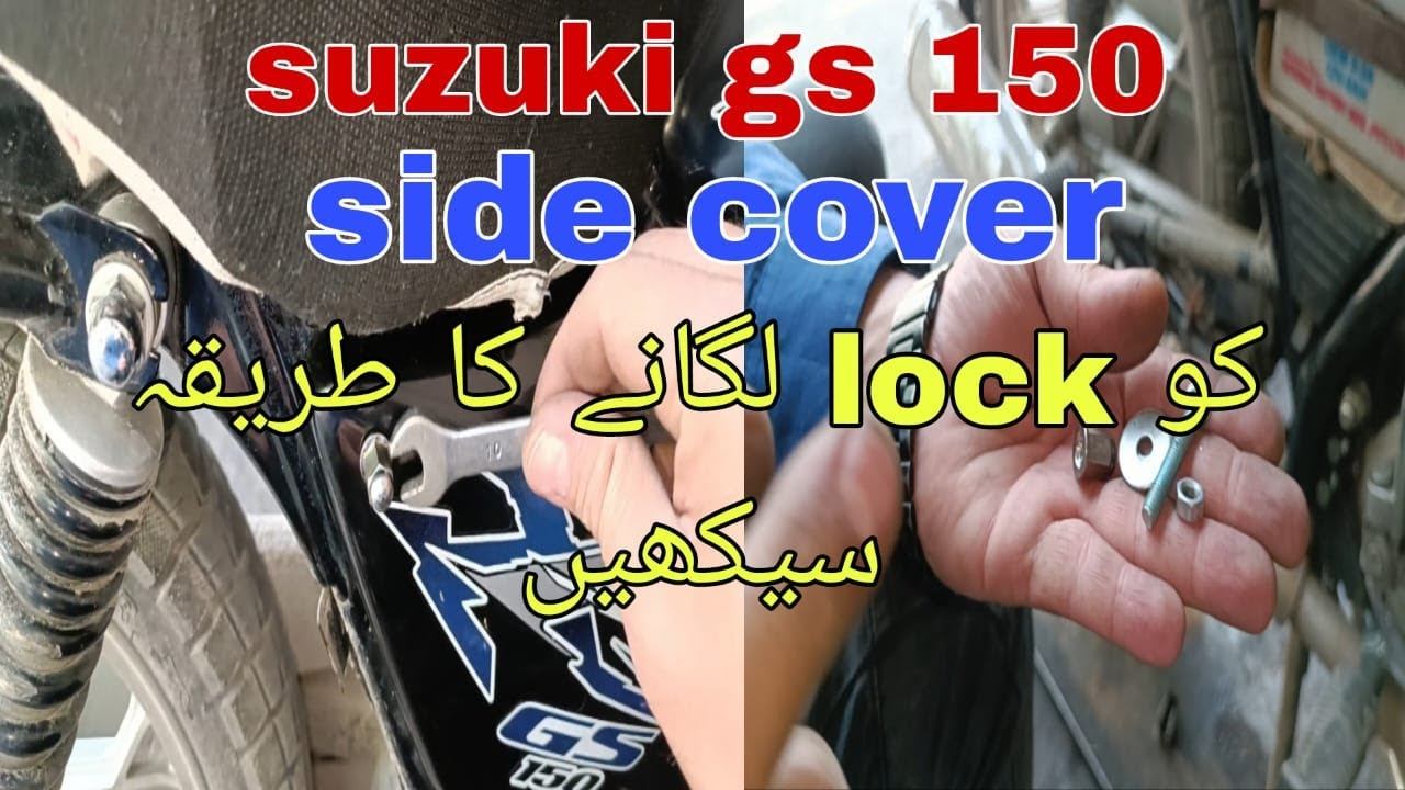 SUZUKI GS 150se SIDE COVER LOCK INSTALLATION VERY EASY || kASHIF SUZUKI CENTRE ||