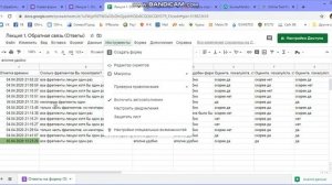 КТ 3 6 Google формы работа с данными и завершение обзора возможностей