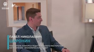 Интервью с Павлом Шарониным