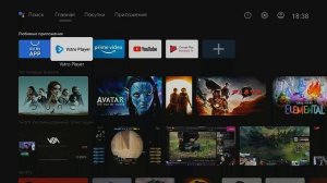 ANDROID TV BOX MECOOL KM7 SE ОБНОВИЛ ИНТЕРФЕЙС