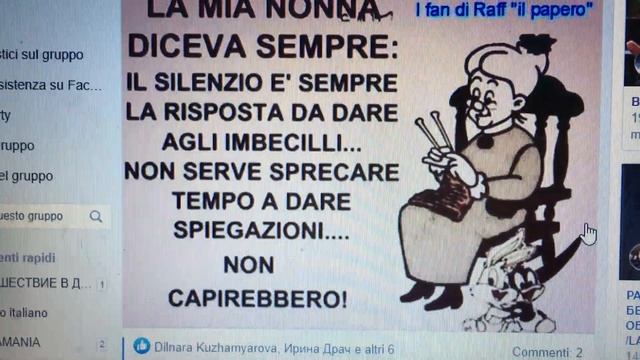 ИТАЛЬЯНСКАЯ МУДРОСТЬ 1 смотреть онлайн