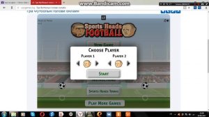 ГРАЄМ ІГРИ НА ДВОХ