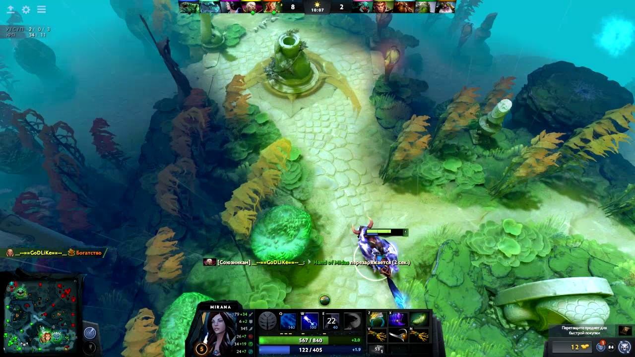 Dota 2 Gameplay Сезон 2 Часть 6 (Прогулка по лп на Миране) смотреть онлайн