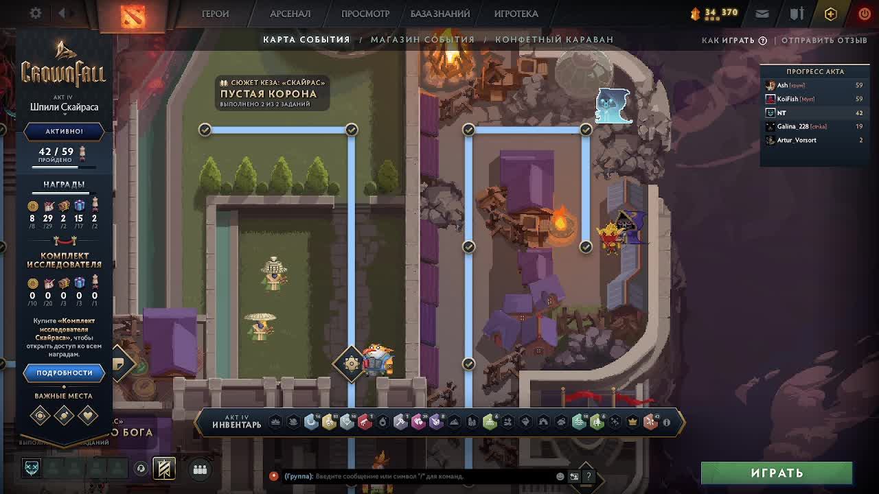 Dota2 7.37e Задрот Pugna