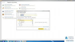 1C:Документооборот 2.1. Урок 29. Поиск и удаление дублей. За 5 минут.
