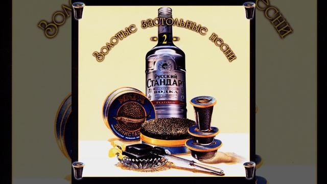 Ямщик, не гони лошадей смотреть онлайн