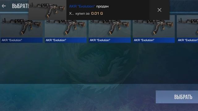 слив скинов за 0.03 слил нож?? смотреть онлайн