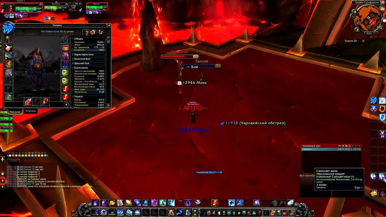 Самоцвет манны смотреть онлайн