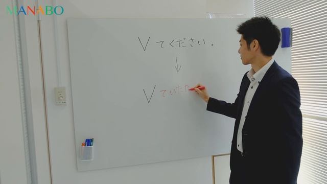 Урок японского языка. 〜していただけませんでしょうか。