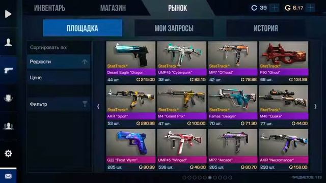 Обнова на стандоф 2 0.10.10 и ещё розыгрыш смотреть онлайн