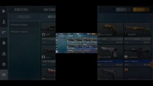 Кто не умеет выводить голду из ggstandoff