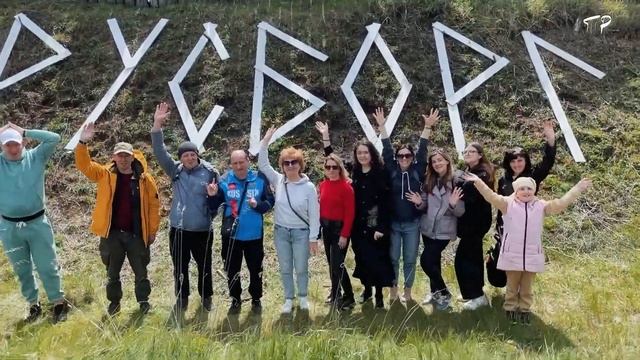 Русборг 2023 смотреть онлайн