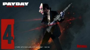 ЭПИЧНЫЙ СТЕЛС! - PAYDAY: The Heist