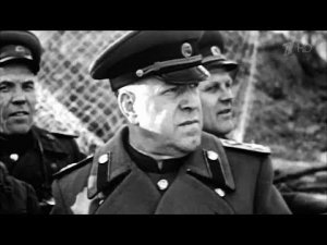 Маршал Жуков.Правда о  Ликвидации.