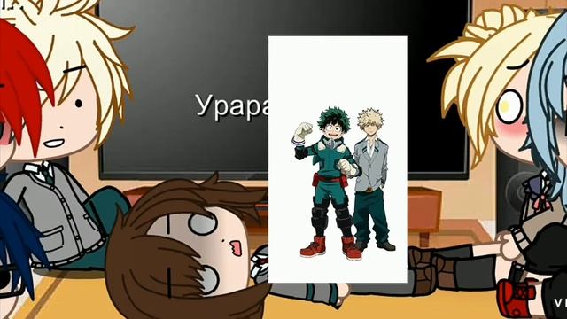 Реакция мга на злого деку смотреть онлайн