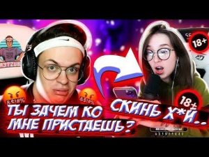 ГЕНСУХА ПРИСТАЕТ К БУСТЕРУ! БУСТЕР ХОЧЕТ СРАВНИТЬ СИ#ЬКИ ГЕНСУХИ И КАТИ!