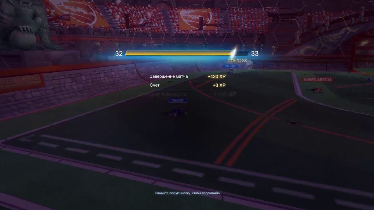 Rocket league буст стрима PS4 PRO СТРИМ смотреть онлайн