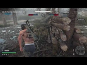 Days Gone - Штурм лагеря (Берсерк) - Золото (Дикон) PS5