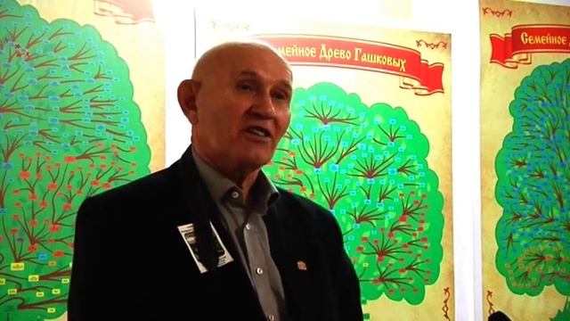 Встреча семейных династий на земле предков