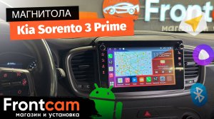 Магнитола Canbox H-Line 7807 для Kia Sorento 3 Prime на ANDROID