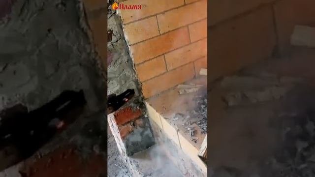 Дымит на сквозняке Покажи это видео заказчику#shorts#shortvideo