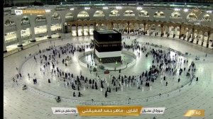 @🕋 LIVE MAKKAH TV ONLINE |بث مباشر || قناة القرآن الكريم Makkah Live  LIVE STREAM .سورة البقرة 🕋