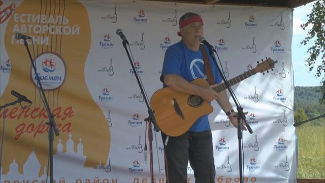 Алексей Бурцев смотреть онлайн