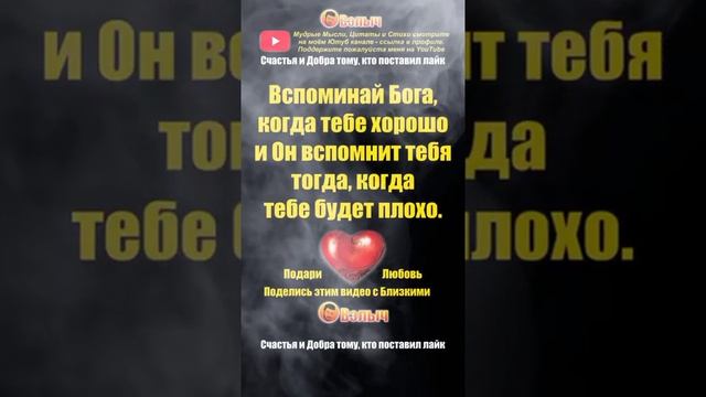 Когда Тебе будет плохо... смотреть онлайн