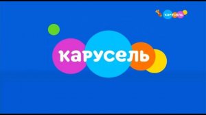 Смена логотипа (Карусель, 01 09 2022)