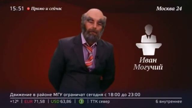 Табак на выборах смотреть онлайн