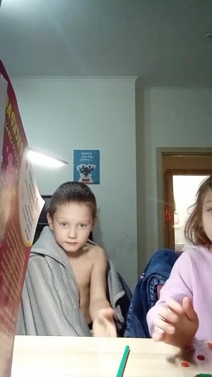 мы учёные 1 часть