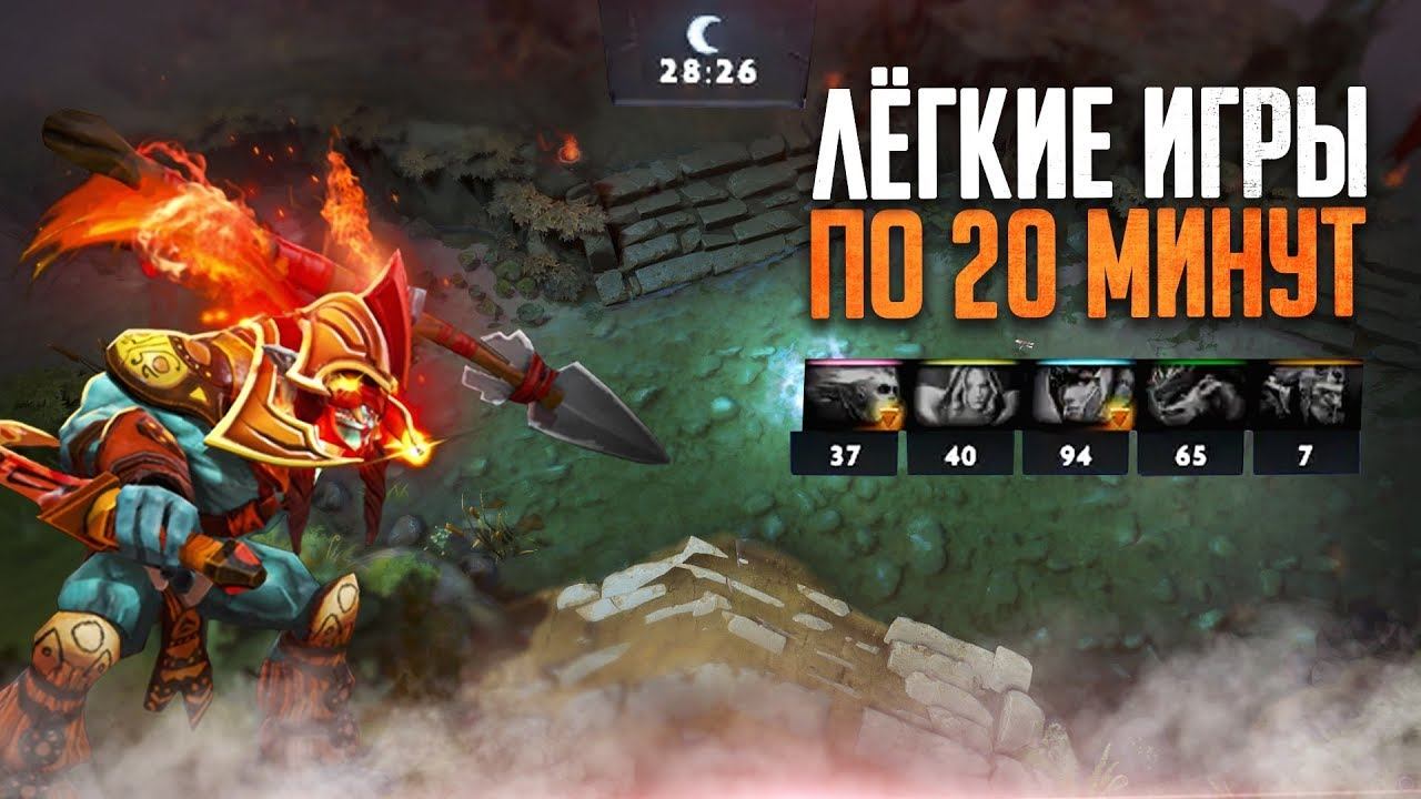 ЭТОТ ГЕРОЙ ЗАКАНЧИВАЕТ ИГРЫ ЗА 20 МИНУТ! ХУСКАР В ПАТЧЕ 7.23b