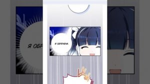 Озвучка манги | Малышка-косатка | Главы 1-5