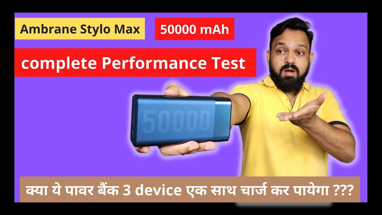 Ambrane 50000mah Power Bank Performance Test | Ambrane stylo max 50000 mah | best power bank 2022 смотреть онлайн