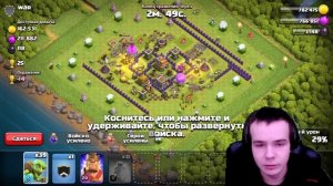 Путь Рашера №60 🔥 Клеш оф Кленс