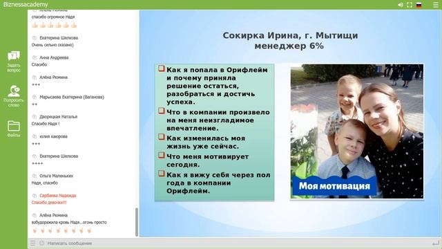 Караван Историй