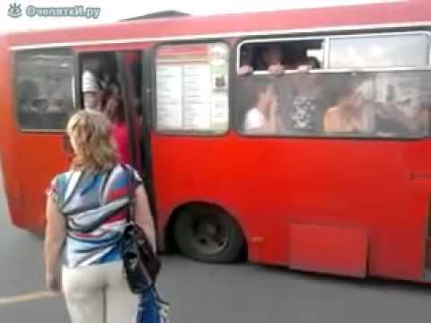 Автобус Таз смотреть онлайн