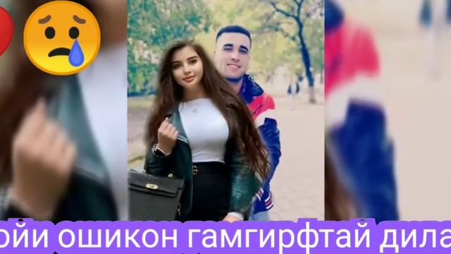 Ланат барин ошики сомончони мухиддин, 2021 💔💔💔😢