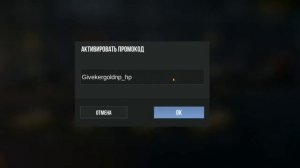 ПРОМОКОД НА НОЖ В Standoff 2 БЕСПЛАТНО! НОВЫЙ ПРОМОКОД НА КЕРАМБИТ ГОЛД В СТАНДОФФ 2