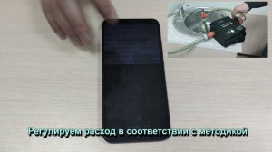 Ознакомительный видео ролик по работе УППА
со смартфоном в полевых условиях