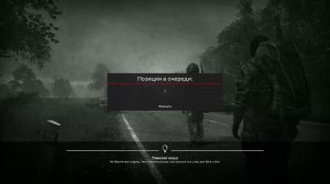 DayZ Выживание. Сервер:  RAIDEN PVE