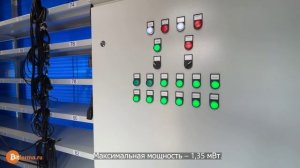 Краткий обзор контейнеров системы гор.холодный коридор