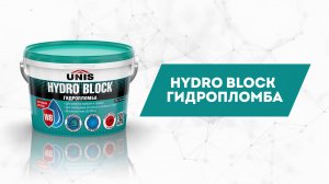 HydroBLOCK_30sek_11-2024