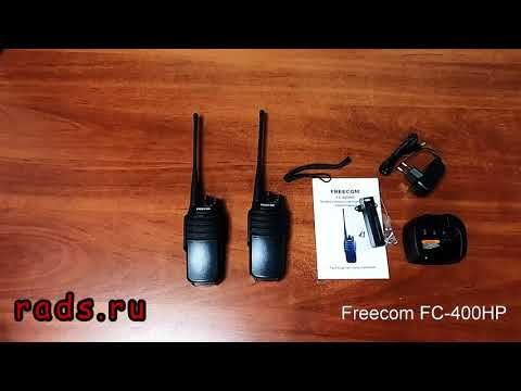 Рация Freecom FC-400HP🔥 VHF 10 Вт Акб 4000 мАч