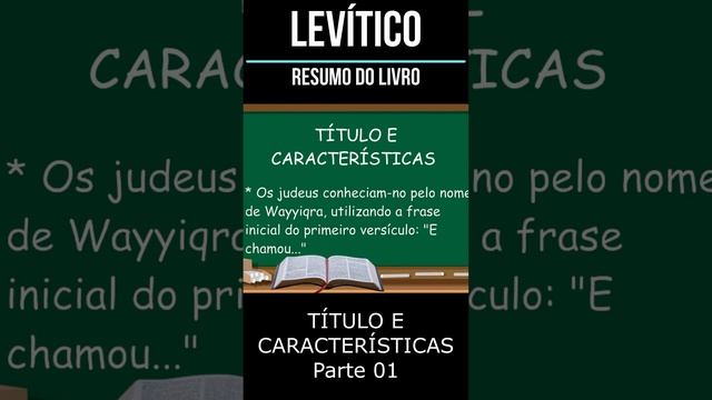 👉 Resumo de Levítico - S01   #palavraexplicada #Levítico #Pentateuco #LeiDeMoisés  #Wayyiqra #Torá