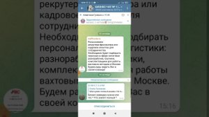 КАК КОПИРОВАТЬ И ВСТАВЛЯТЬ ШАБЛОЫ СООБЩЕНИЙ В ТЕЛЕГРАМ