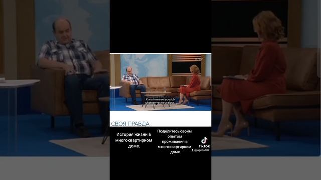 Жизнь и испытания в многоквартирном доме. смотреть онлайн